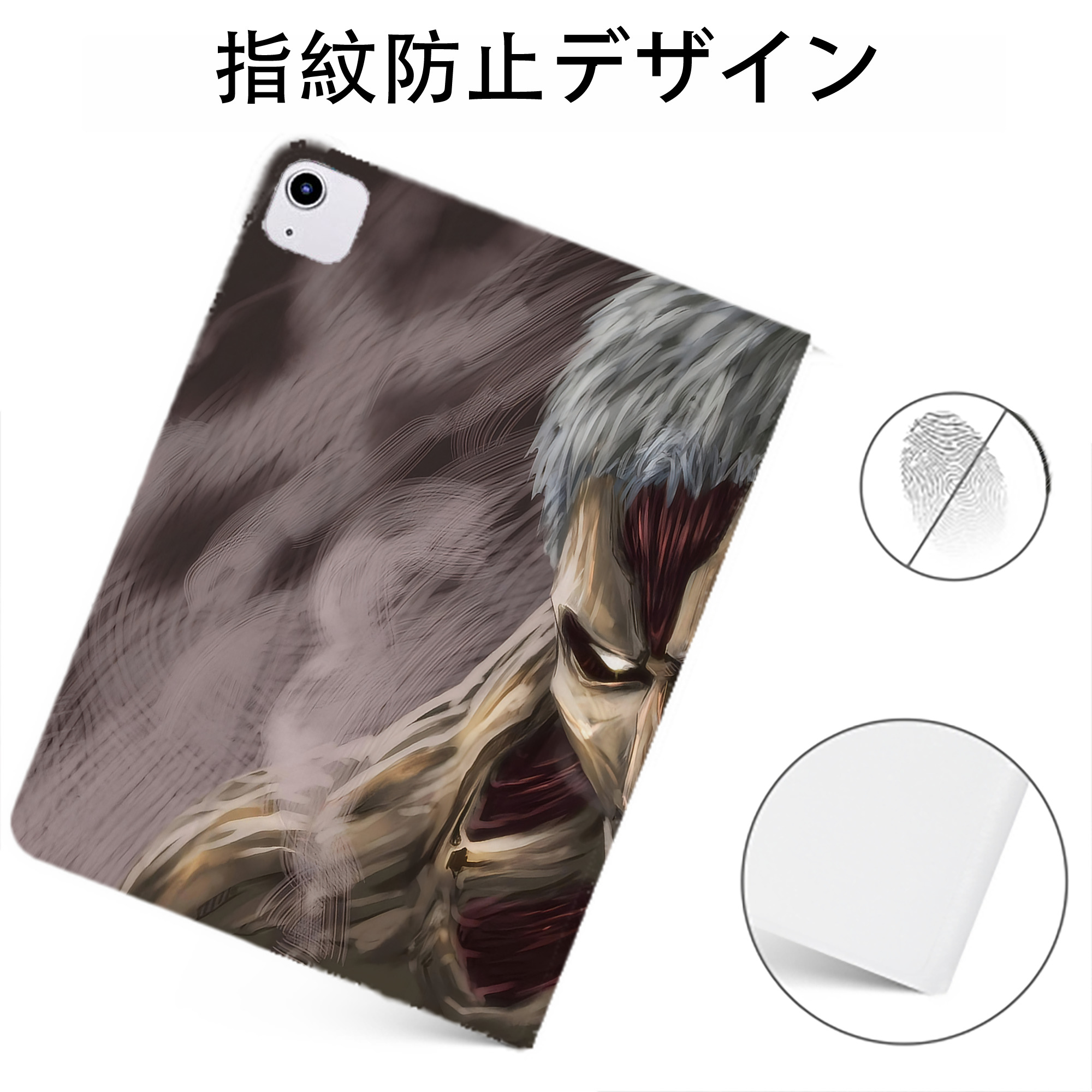 （画像用） 進撃の巨人 Attack on Titan IPadケース ペンホルダー付き ブックスタイルデザイン